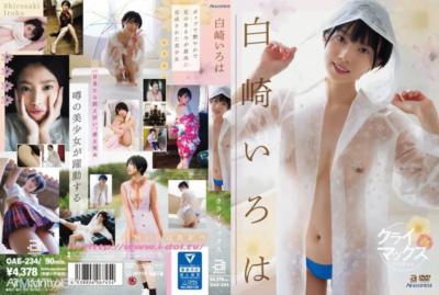 OAE-234 Climax 白崎いろは