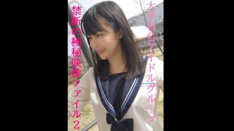 FC2PPV-1727682 ★激震★極秘檔案第2話★在第1集中大受歡迎的偶像