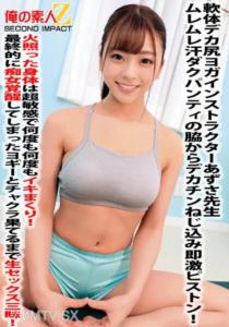 ORECS-059 軟體巨尻瑜伽老師あずさ老師濕濕汗水滲透的內褲襁褓裡夾入巨大陽具瞬間激烈抽插！火熱的身體超敏感，一次又一次地高潮不斷！最後變成痴女覺醒的瑜伽老師，無止盡地享受生活中充滿性愛的時光直到達到極致！