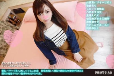 FANH-136 爆乳バリキャリ美人OLしのみさん24歳 彼電無視して腰振り継続完全発情浮気SEX 潮吹き連発イキまくり托卵おねだり生中出し