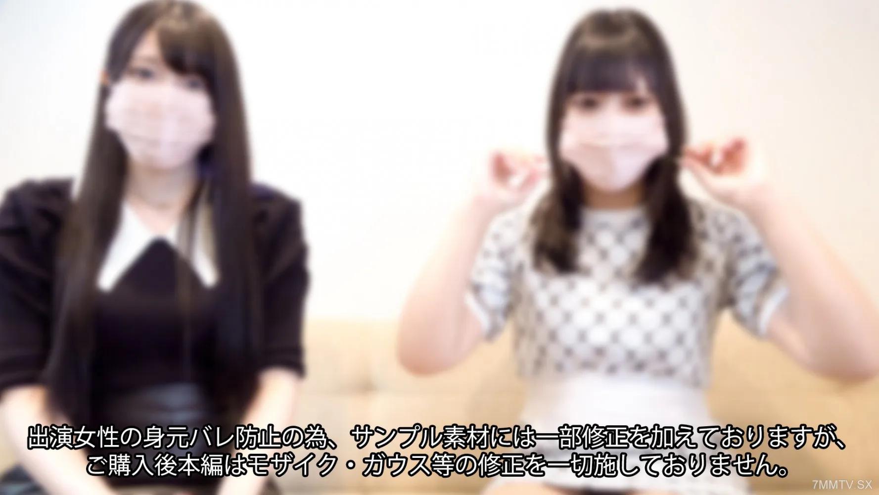 fc2-ppv 4108801 【單聲道】獻給所有48,662名追隨者【禁止4P狂歡】樣本有點暴露，但是【主要故事】由大量潮吹的迷人苗條女孩帶來的幻覺高潮（總共1小時43分鐘* 2個鏡頭* ) FC2-PPV-4108801