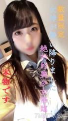 fc2-ppv 3108890 【2部作品準備赤字！ ] 前10名 17800 → 9980 限量發售 [無] [僅限一次] 縣轉學生②全職、現任 ●J● 女神降臨！絕對的美麗**已經到來！它是真實的。 【錯過了就再也見不到了】