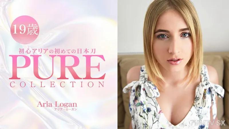 HEYZO-3230 Aria Logan [Ariarougan] 初學者 Aria 第一把日本刀 PURE COLLECTION