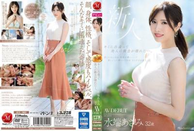 JUL-962 這個世界的美麗觀念在我遇見你後被打破了 -。水端早海32歲 AV首次亮相