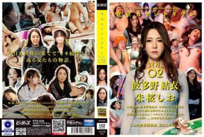 PTS-516 東京倒數 VOL.02