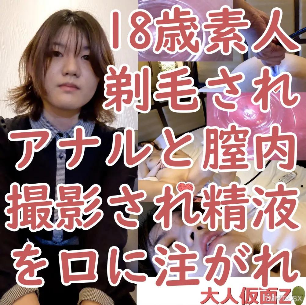 fc2-ppv 4067262 (18) 第三次：剃光頭、剃陰毛、將相機插入肛門和陰道、用駒込吸管將精液倒入口中 FC2-PPV-4067262