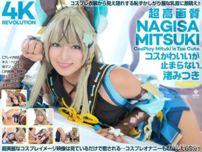 CSPL-026 【4K】4K Revolution 可愛的制服卻無法停止。 沙灘上的海岸線