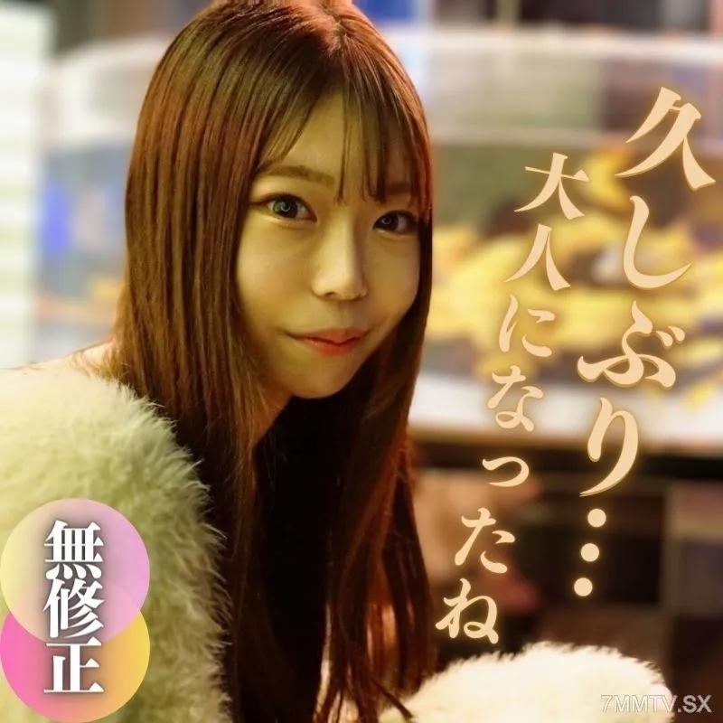 fc2-ppv 4053410 截至11/26！3天限价！！[不][第一枪][露脸]禁止！！奇迹般的重聚后与我的*朋友的秘密会面。 ～废弃老头的暴行～ FC2-PPV-4053410