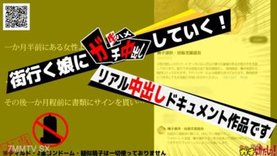 SDGN-031 【中出特化】種付士提供！ 【合法NTR】男友人不知情，女兒懷孕希望應徵了，所以多次子宮內射，製造寶寶♪【生寶寶方法】