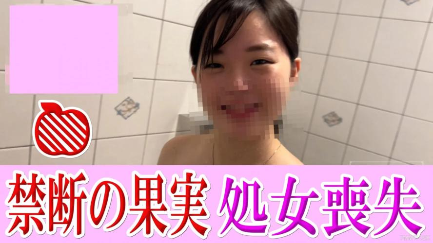 fc2-ppv 4465826 未經審查的禁果◆在評論中可達式◆FC2-PPV-4465826
