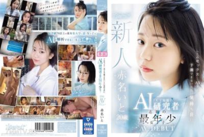 CAWD-671　「這個性感…AI也有時候無法預測得出來最愛」　AI（人工知能）研究者志顧的最年轻女子 20歲 AV 登場 赤名いと