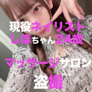 fc2-ppv 3116584 僅限女性油按摩沙龙隐藏摄像头：Shiho Kimura 24 岁美甲师巨大的公鸡被扔进她的小嘴里，她要求母乳喂养打手枪最后中出原始视频 FC2-PPV-3116584