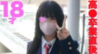 fc2-ppv 3280009 18歲，長得像藤田妮可的美女！ ！幾乎是處子之身，痛哭流淚，眼淚止不住！ ！ 《完全第一槍、耳光、絞殺、深喉》《個人射擊》個人射擊原創第345人FC2-PPV-3280009
