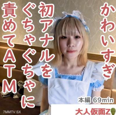 FC2-PPV 4479781 Mika（20）苗條的女僕衣服看起來太好了。起初，我繼續責怪第一個肛門很漂亮，然後將其插入了原始，並將其留在裡面，並痛苦地將其留下。FC2-PPV-4479781
