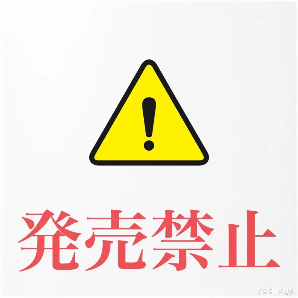 fc2-ppv 4003874 *無碼[Haguchi Pro] 傳說中的傑作，有大量的中出●●，她是如此可愛，以至於她被偶像發現了！ FC2-PPV-4003874