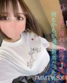 fc2-ppv 1938070 正品現已上市 ★ 即凍產品 ★ 奇蹟復活 ★ 抱歉價格高了 ★★ 現在的孩子長得太快了 ★