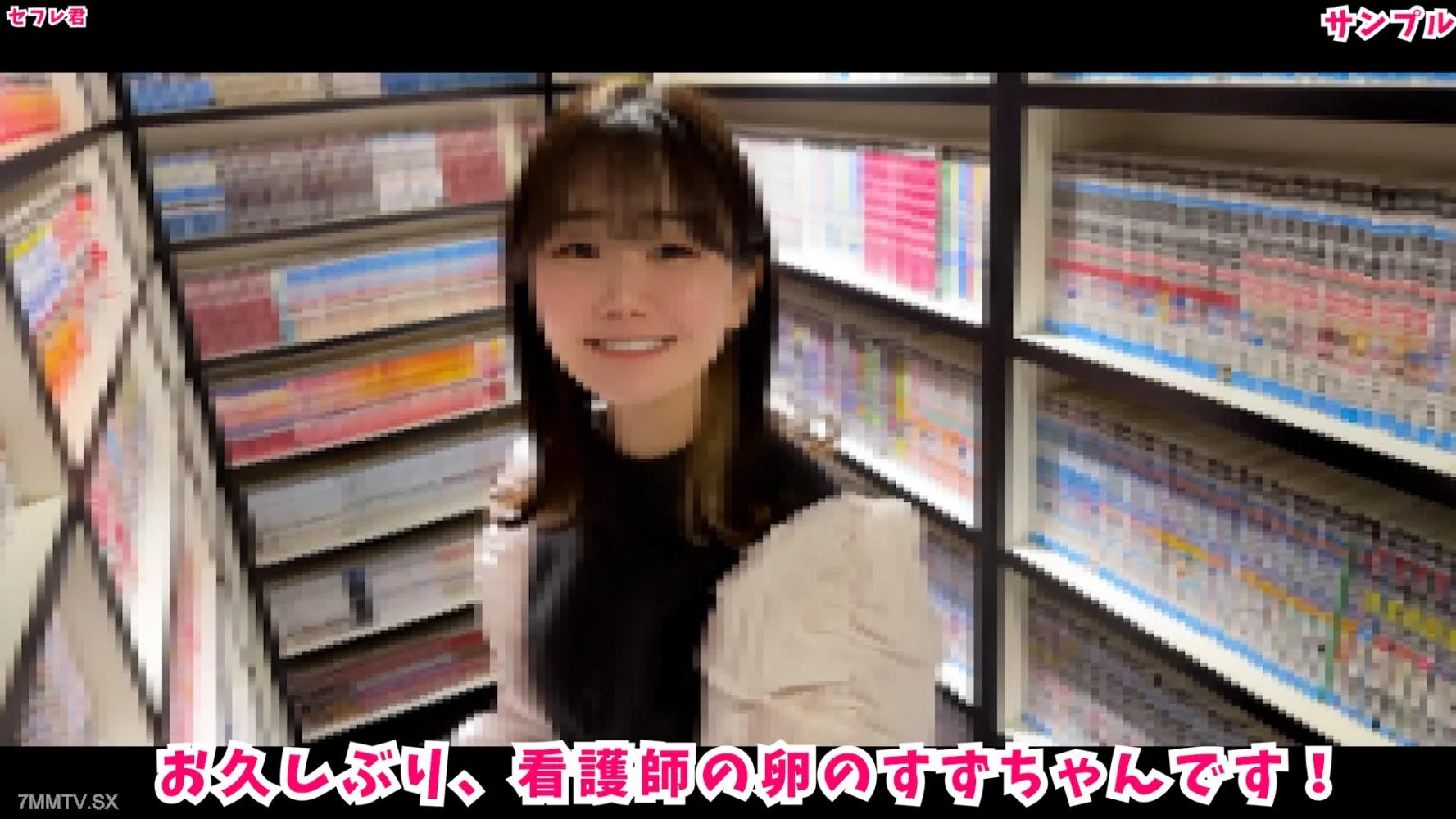 fc2-ppv 3968195 [第2部]18歲了！小鈴是一名有抱負的護士！看來小鈴已經找到男友了……所以我們就在網咖秘密見面吧！ “現在我有男朋友了，我不能再中出了”，所以中出是允許/未經授權的！ ！ FC2-PPV-3968195