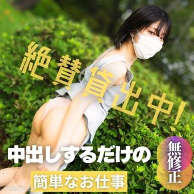 fc2-ppv 3922613 數量有限！ ！一半！ ！ [不] 博多方言很可愛。我在遊戲線下會議中出性愛！ FC2-PPV-3922613