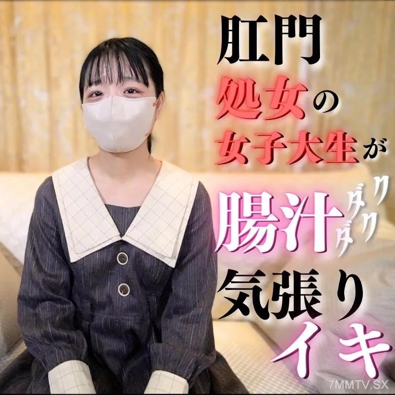 fc2-ppv 3910812 限量100件 50％OFF [無] [口交臉部護理]“肛門**” - 第一次肛門和第一次大型偶像類型的吞嚥** - 成為成年人的生活體驗 FC2-PPV-3910812