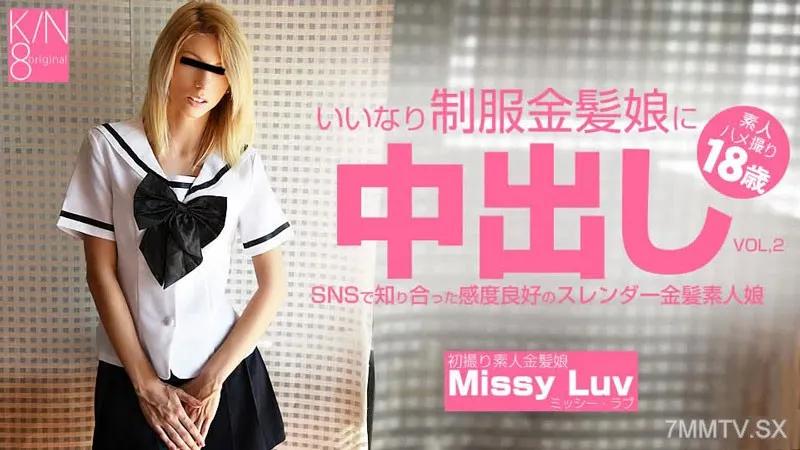 HEYZO-3201 Missy Luv [Missy Love] 中出穿著制服的順從金髮女郎 在SNS VOL2上認識的纖細金髮女郎，敏感度很高
