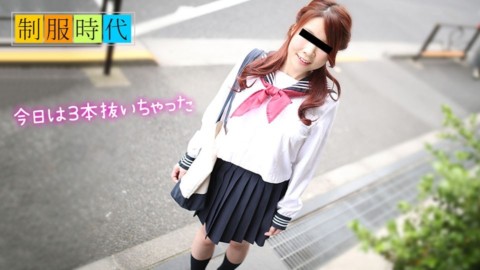 10mu 050119_01 瀨戶麗香 制服時代 〜幫你解脫〜