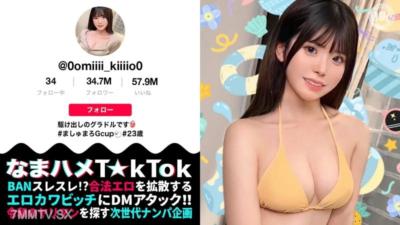 MAAN-1007 【清楚(風)グラドルをハメまくり】天然！童顔！G巨乳に中出し3連！驚異の4発射【なまハメT☆kTok】【みき】