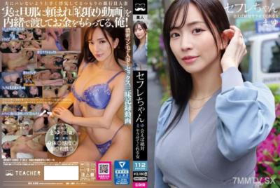 BNST-080 親密情人瑪悠 絕對只要見面就肯幹的女人 – 鈴木真夕