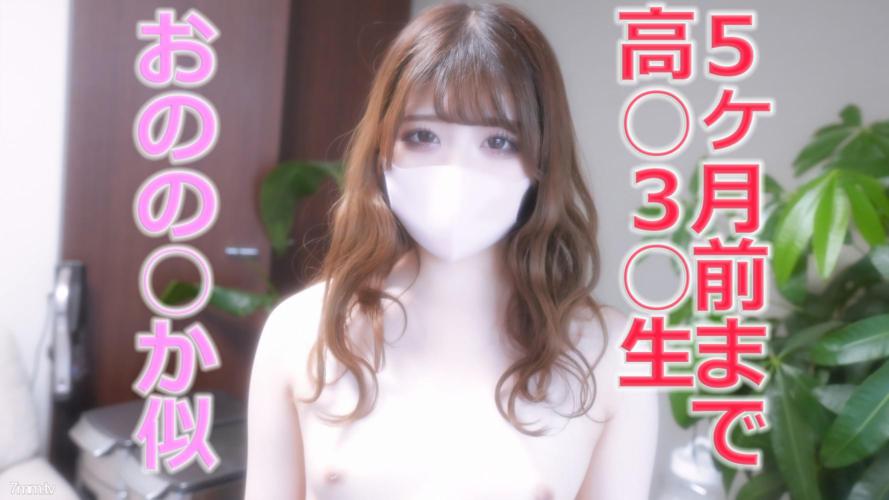 fc2-ppv 3085318 18歲！ ！護士學校一年級學生，在女僕咖啡廳兼職當女僕。白皙絲滑的肌膚不容錯過！ ！完成第一槍！ ！ 《個人射擊》個人射擊原創第268人FC2-PPV-3085318
