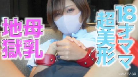 fc2-ppv 3146653 18歲*奶散！ 、《擁有8KVR福利》捷徑超越美人！ ！ 、18歲捷徑超脫美媽*奶散！ ！泳裝、制服、18歲、*胸、嘔吐！ ！ 《個人射擊》個人射擊第307人FC2-PPV-3146653
