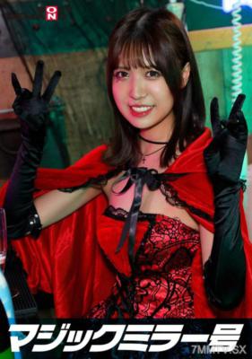 SDMM-14803 逆轉魔法鏡號 澀谷萬聖節編 「想看見 COSPLAY 女孩們的性愛現場嗎？」她們大膽展示強烈高潮，浴衣下神祕玩法！