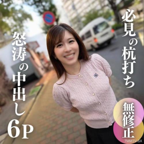 fc2-ppv 4566487 3天！[Face] [6p]前當地ANA折扣70％。陰道的暨射向最好的女人！它經常出現在濛濛（Munmun）之美的最高服務中。5上半場（大約1小時零35分鐘）FC2-PPV-4566487的射精