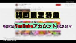 fc2-ppv 1852669 *有限[穿衣 paizuri 捏] Jcup 胸部 YouTuber 和夢想 paizuri！期待已久的合作他媽的和母乳喂養handjob 的2 射精！ [初次限定福利：她的YouTube賬號] FC2-PPV-1852669