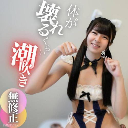 FC2-PPV 4588954 3日間！70%OFF【顏出現】【7射精】純白色的****身體似乎要散架了。被三位大叔包圍，緊張不安的情況下，連續潮吹、、、【超過120分鐘的長篇影片】FC2-PPV-4588954
