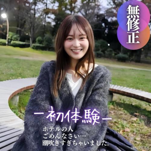 fc2-ppv 4578284 3日間！70%OFF【初撮り】【顔出し】清純派を冒す快感。可愛さ脳破壊級。潮吹き、2射精中出しの極上素人高コスパおかずを用意しました。 FC2-PPV-4578284