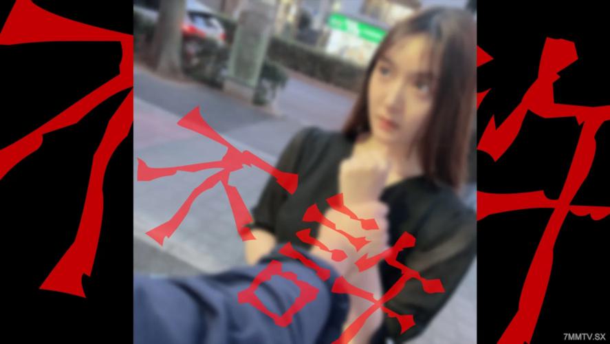 fc2-ppv 4323761 [沒有/臉漂白]我們會為您和您的不表現不佳的女人處以懲罰。你的女人我和我的pocotine一起活潑，但請看wwwwwwwwwww fc2-ppv-4323761