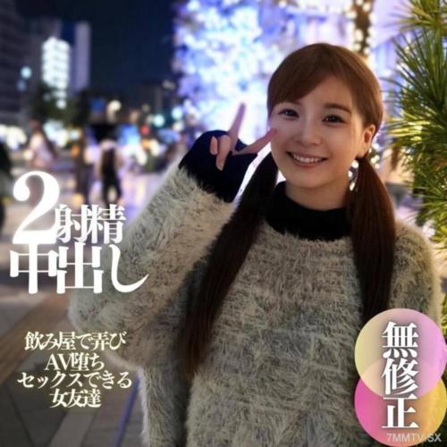 FC2-PPV 4594351 3天！70%OFF【初拍】【露臉】大尺寸乳暈柔軟F罩杯的真實素人。在酒吧裡開玩笑後沉淪為AV女優。極狹緊的穴與粗壯陰莖的組合絕佳，帶來極致快感的2次射精內射。FC2-PPV-4594351