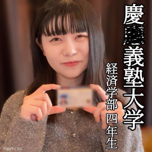 FC2-PPV 4592689 【身分證曬】偏差值70超過的童顏JD在***性愛中張開眼白，爽得不要不要的！「大叔叔，我想要大叔叔的寶寶...❤️」 FC2-PPV-4592689