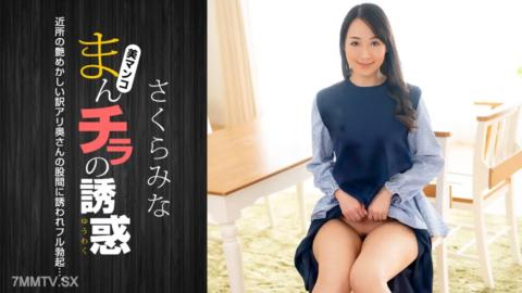 022224_001 人類Chira〜附近的光滑翻譯的誘惑〜