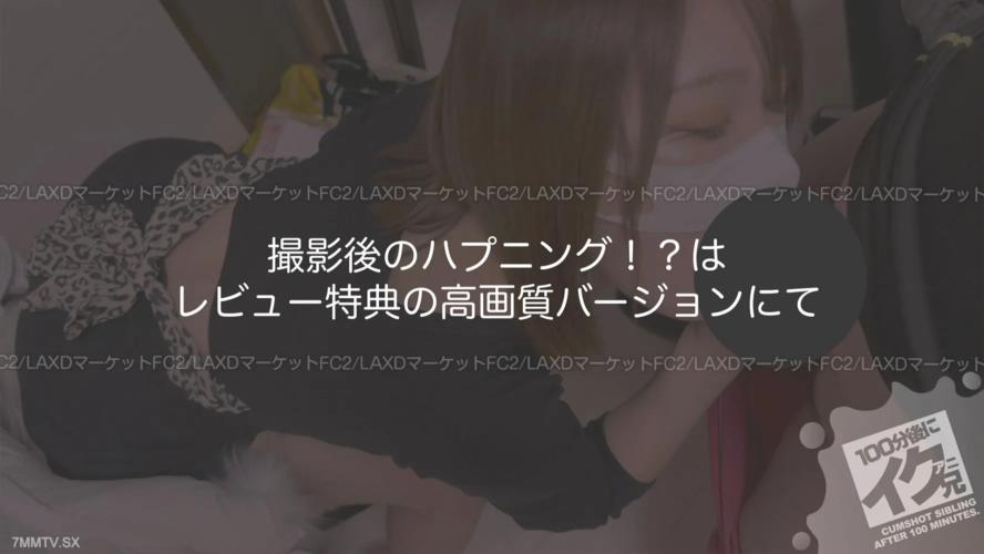 fc2-ppv 4312720 ★在新的銷售[連續射精]療法和單獨的口交中，與男士成為朋友。[Nanase-chan] FC2-PPV-4312720