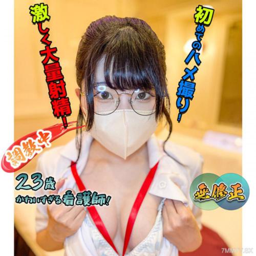 FC2-PPV 4602048 美人護士帶回家生肏 FC2-PPV-4602048