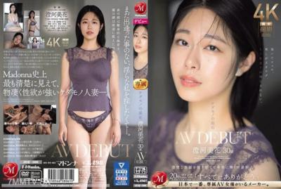 JUQ-566 動物的原始之石-澄河美花30歲 AV DEBUT 揭開清純面具，散發淫蕩光芒的性愛能手新人