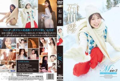 REBD-910 Mio3 雪的數量 擁抱・石川澪