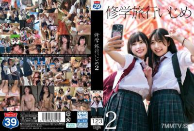 STSK-158 修学旅行いじめ2