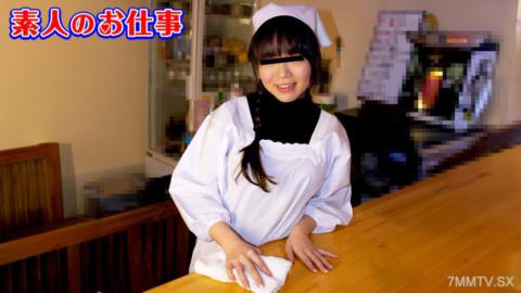 021925_01 素人的工作 ～F罩杯的炸弹身材穿着和服！餐馆的招牌女孩！～