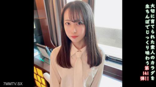 fc2-ppv 4634172 ★特典で無修正と膣內攝影♀141 新鮮感滿溢的小姐姐背入式中出♡ FC2-PPV-4634172