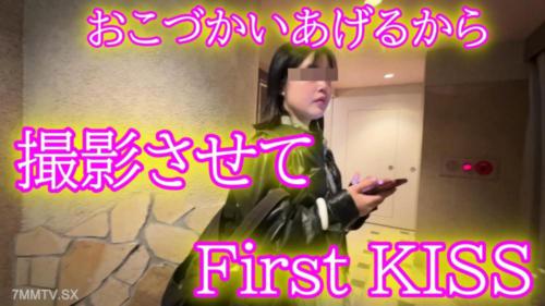 FC2-PPV 4653757 ★無修正★禁断の果実★レビューでDL可能★ FC2-PPV-4653757
