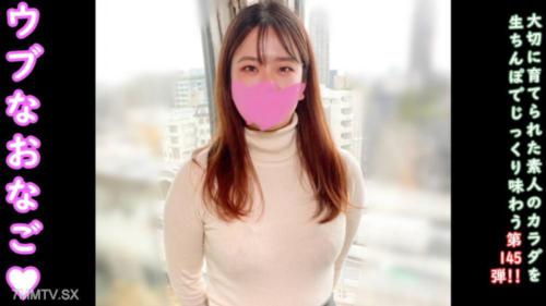 fc2-ppv 4658241 ★特典で無修正と膣内カメラ ♀145 ウブでピュアなさくらちゃん。這樣純真的櫻子小姐，卻必須參演AV，這樣的世界... 但是卻有大量中出哦♡ FC2-PPV-4658241