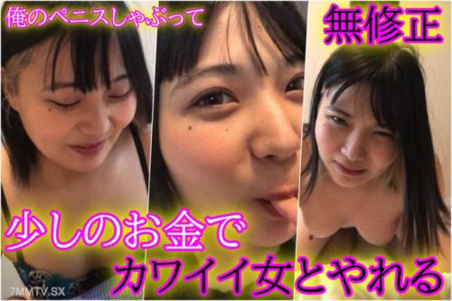 FC2-PPV 4657507 ★無修正★素人★保育士的黑暗面，平時的壓力發洩尋求男性的陽具。在金錢和身體之間取得雙贏的平衡◆評論即可下載特典j FC2-PPV-4657507