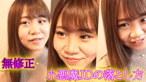 FC2-PPV 4669976 FC2-PPV-4669976 ★無修正★可愛いJDをフェチ撮影でホテルに呼んで撮影していると、巨乳だったので肩が凝ると言っていた。肩を揉みながら一気に**◆レビューでDL可能です。