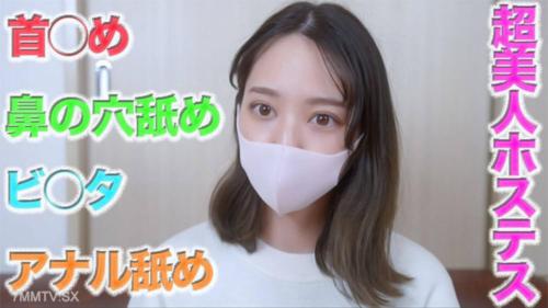 fc2-ppv 4660030 超絶美形銀座的女主人受到『狠狠攻擊』！！深喉、舔肛門、舔鼻孔、新攝影機帶來的現場感爆炸！絕對的現場感！！！個拍第484位 FC2-PPV-4660030